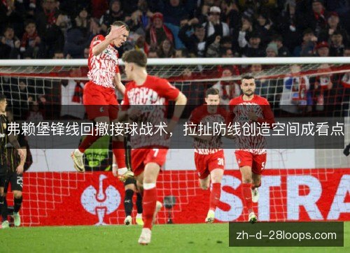 /uploads/images/20261024/fu-lai-bao-feng-xian-hui-che-jie-qiu-zhan-shu-la-che-fang-xian-chuang-zao-kong-jian-cheng-kan-dian.webp